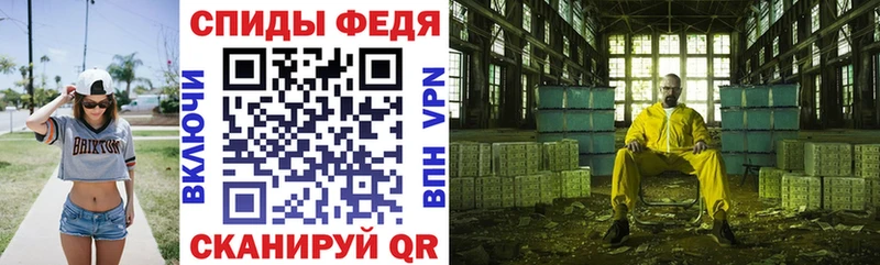 АМФЕТАМИН VHQ дарнет шоп Дубна