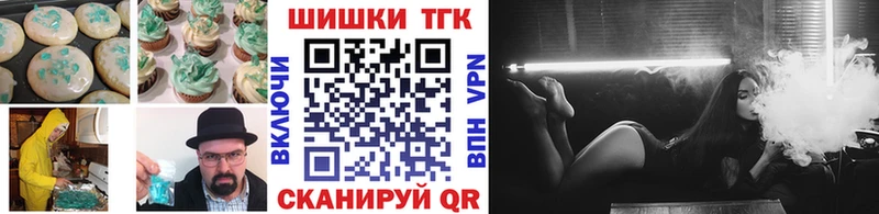 Canna-Cookies конопля  Дубна 