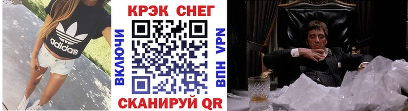 Кокаин FishScale Дубна