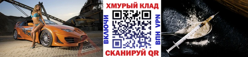 Героин белый  наркотики  Дубна 
