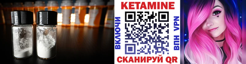купить  сайты  Дубна  КЕТАМИН VHQ 