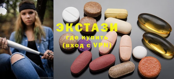 кристаллы Белокуриха