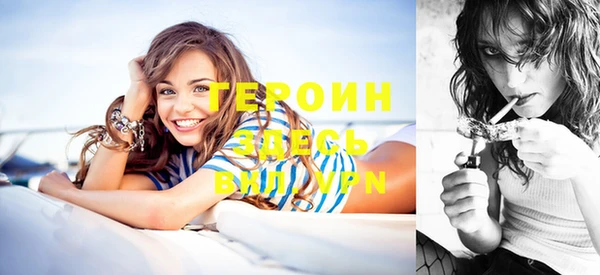 кристаллы Белокуриха