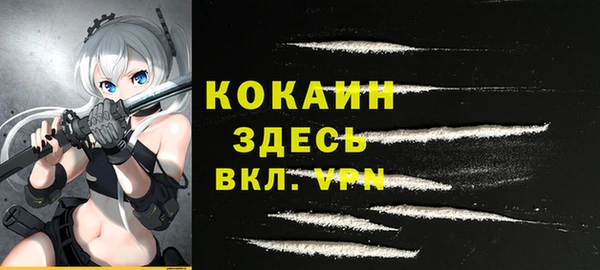 экстази Белоозёрский