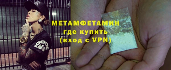 кристаллы Белокуриха