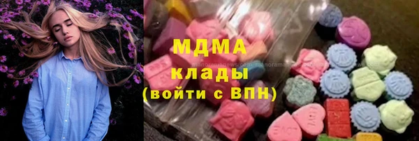 экстази Белоозёрский