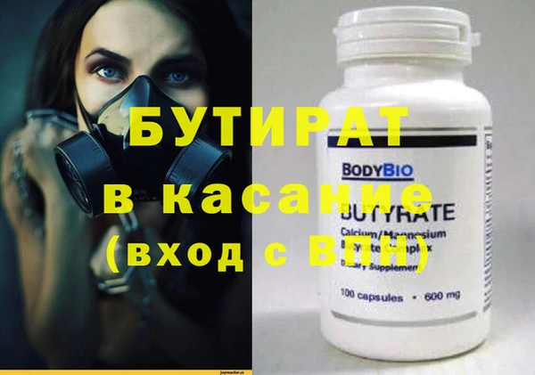 кристаллы Белокуриха