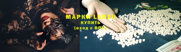 экстази Белоозёрский