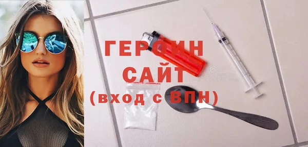 экстази Белоозёрский