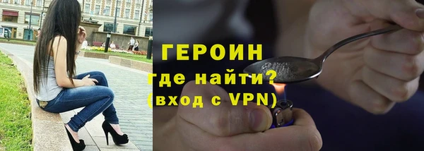 кристаллы Белокуриха