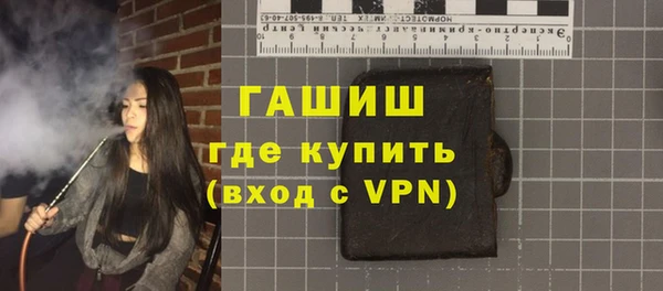 кристаллы Белокуриха