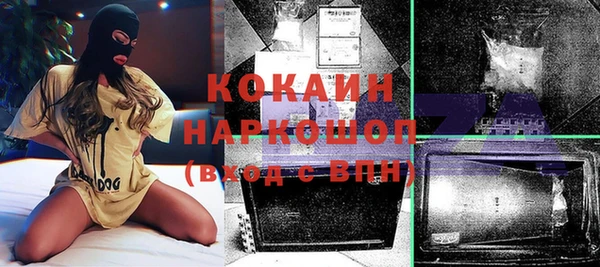 кристаллы Белокуриха