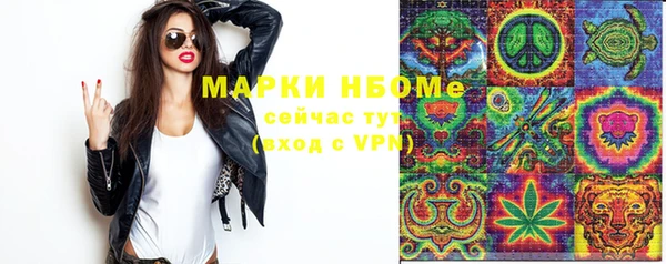 кристаллы Белокуриха