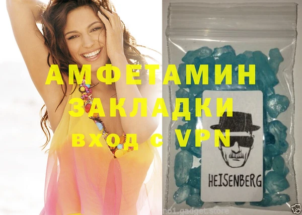 экстази Белоозёрский