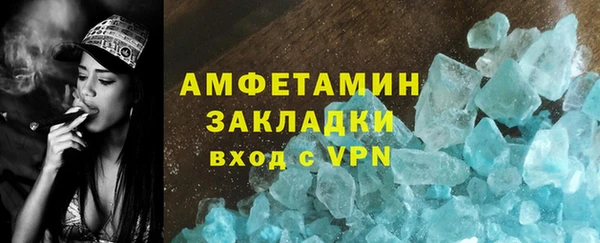 кристаллы Белокуриха