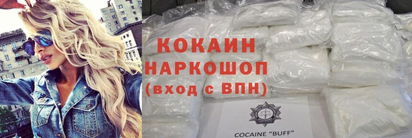 не бодяженный Беломорск