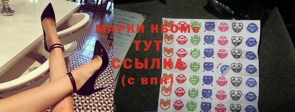 экстази Белоозёрский