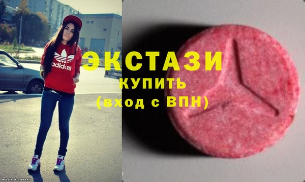 кристаллы Белокуриха