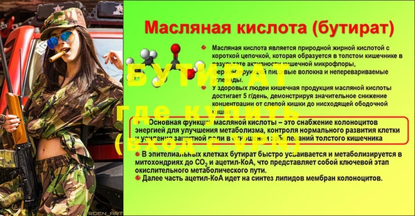 экстази Белоозёрский