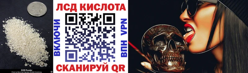 наркотики  Дубна  ЛСД экстази кислота 