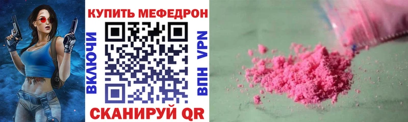 Меф мука  Дубна 