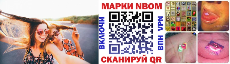 Марки 25I-NBOMe 1,5мг где найти наркотики Дубна